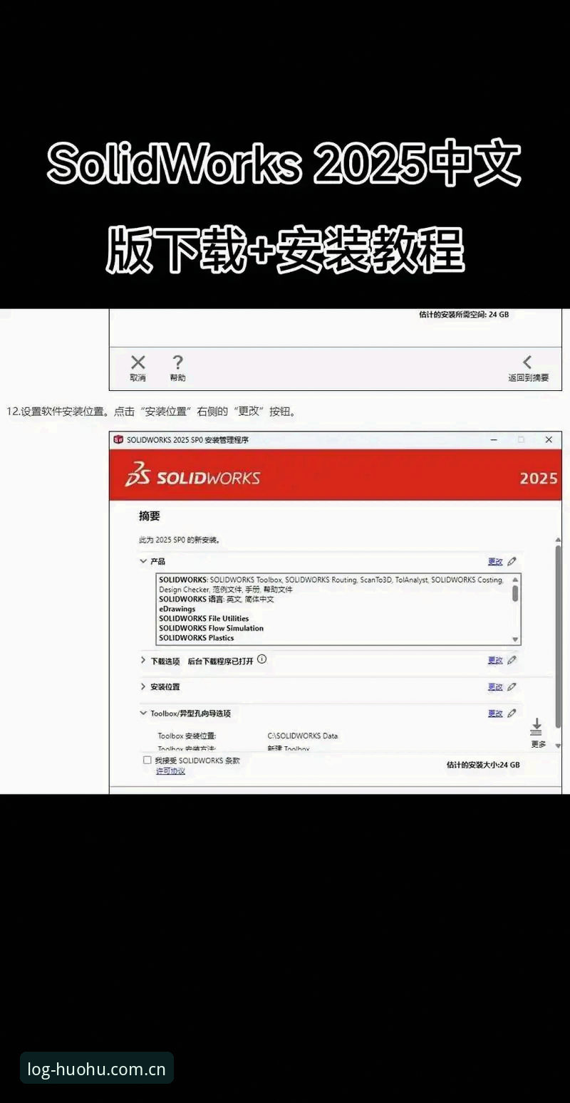 火狐体育官方版安装教程 老用户教你火狐体育官方版安装教程,v2.0.8版本体验分享