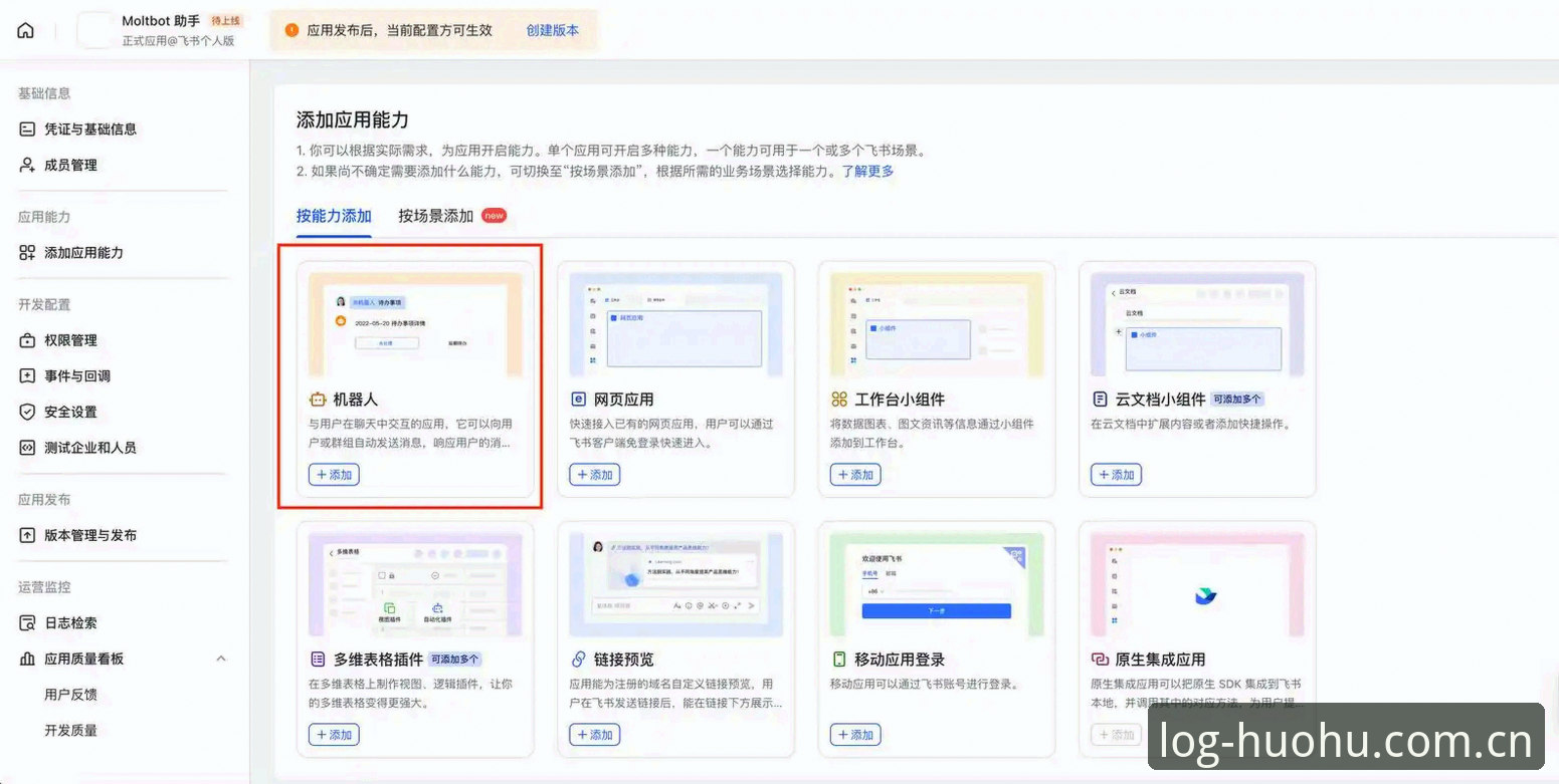 火狐体育平台下载全攻略：5个关键步骤助你快速上手最新版本