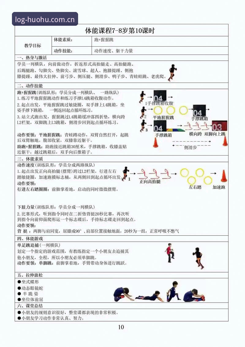 火狐体育极致体验 火狐体育平台极致体验使用教程:从入门到精通的操作指南