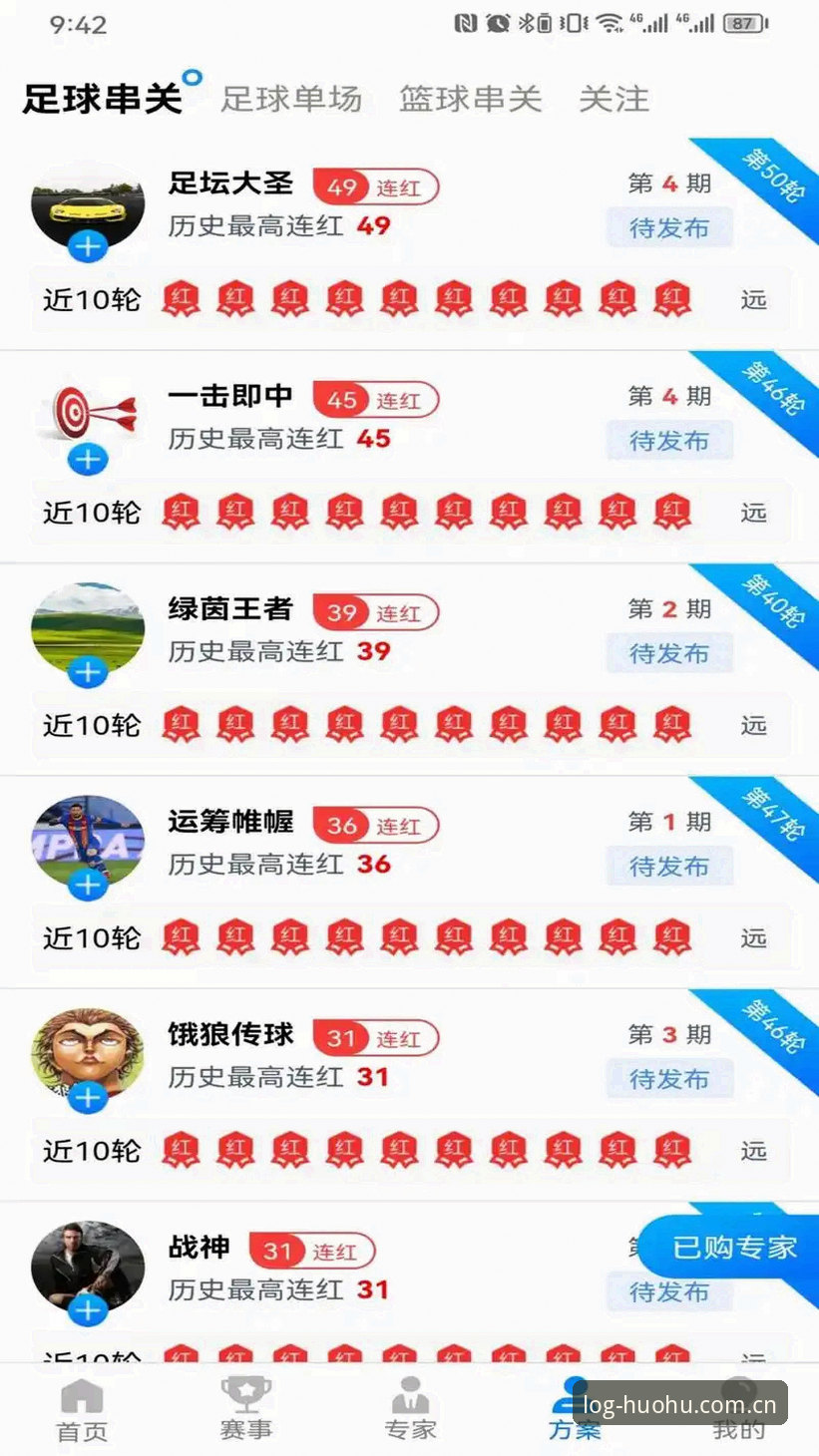 火狐体育平台下载地址全面解析：从新版本功能到赛事数据深挖