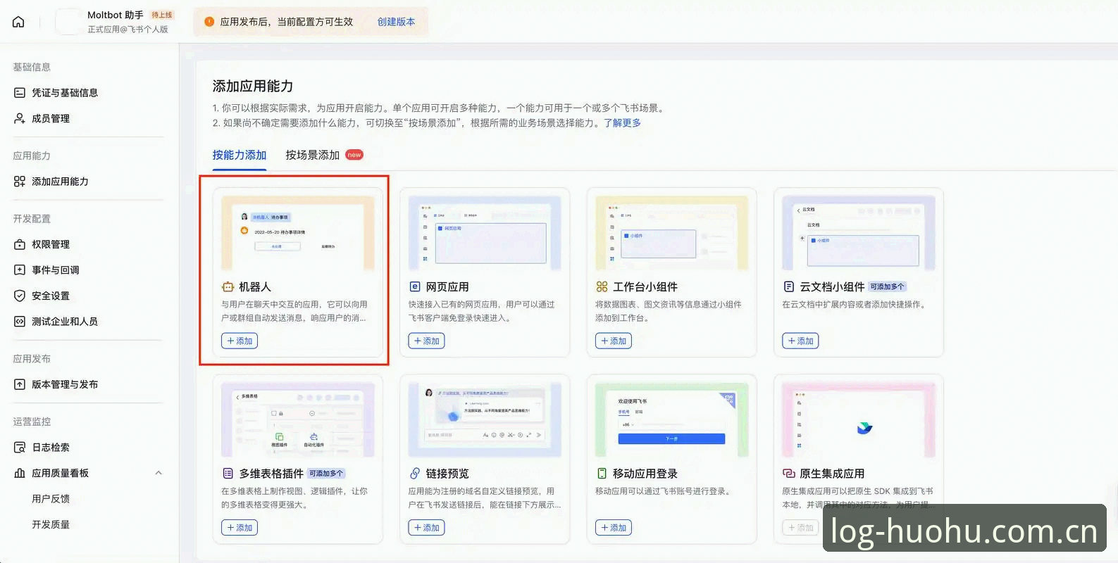 火狐体育官方版安装教程 老用户教你火狐体育官方版安装教程,v2.0.8版本体验分享