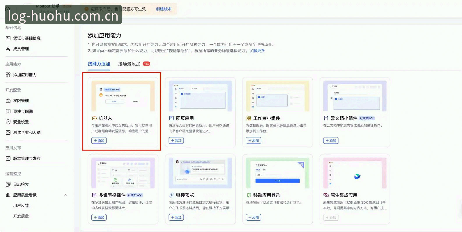火狐体育更新 火狐体育更新后如何快速找到官方入口?这些细节你了解吗?