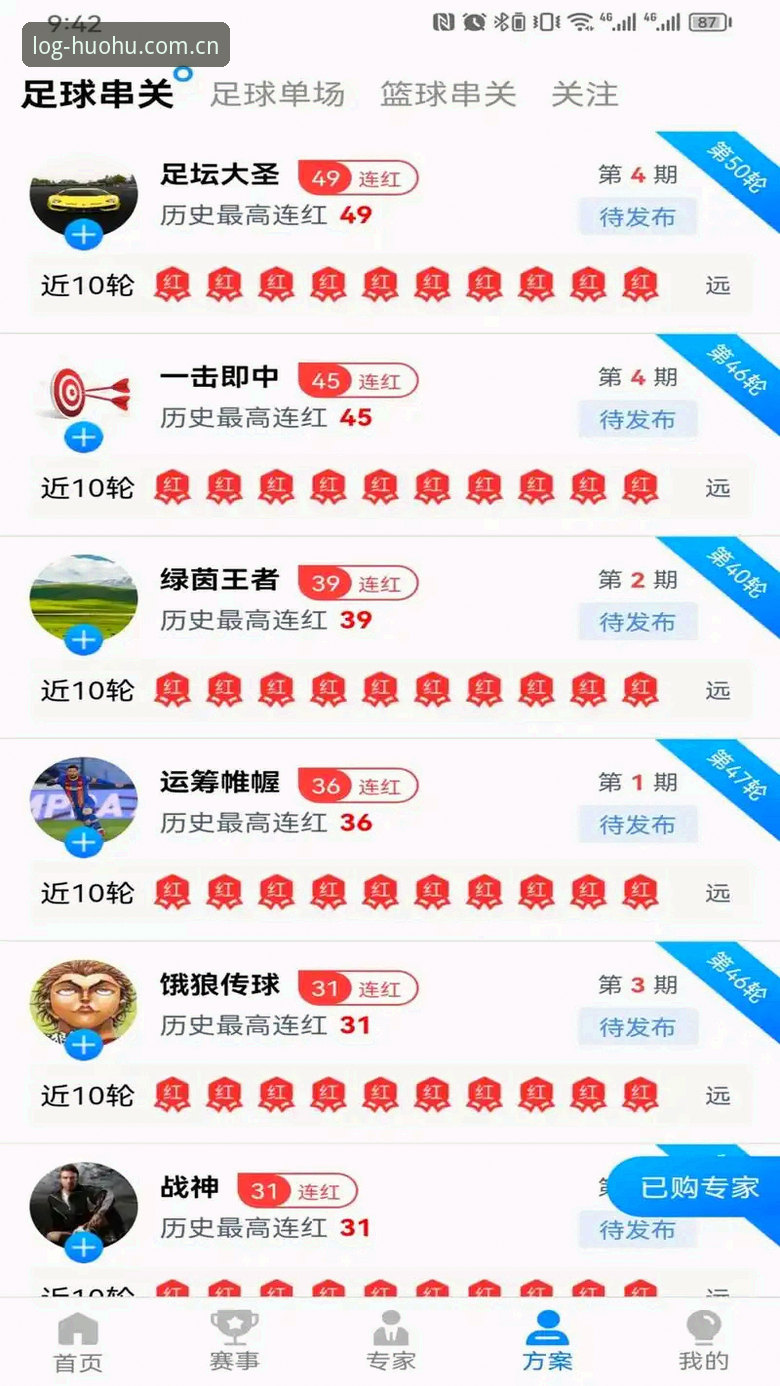 火狐体育平台最新动态：v3.0.1版本下载地址更新，用户反馈体验全面升级