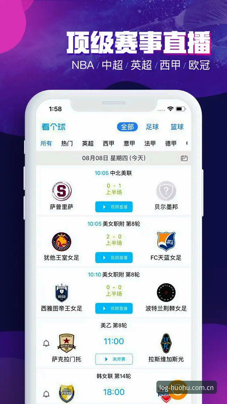 火狐体育官网下载手机版 深度揭秘火狐体育官网下载手机版:移动端体育互动平台的进化之路