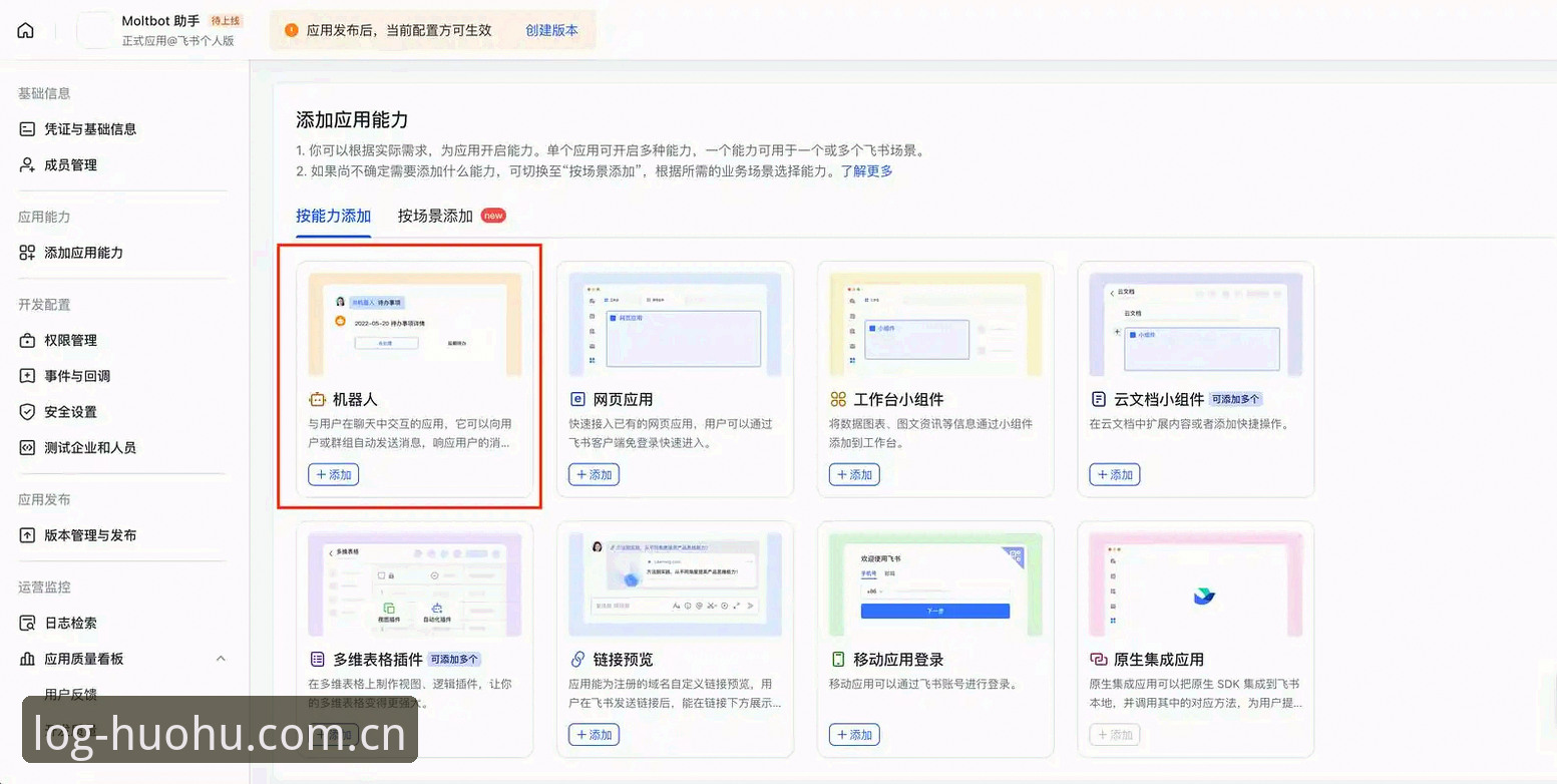 火狐体育官方app 火狐体育官方app完整使用指南:从登录到深度体验的全流程解析