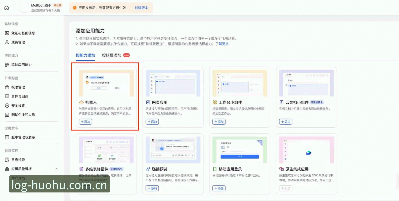 火狐体育网址 火狐体育平台实用操作指南:登录、下载与版本更新必备知识