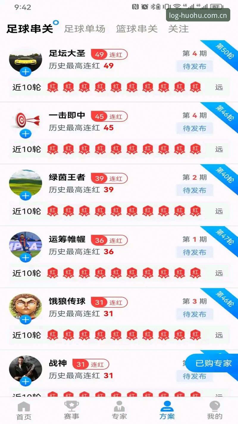 火狐体育官网下载手机版 深度揭秘火狐体育官网下载手机版:移动端体育互动平台的进化之路