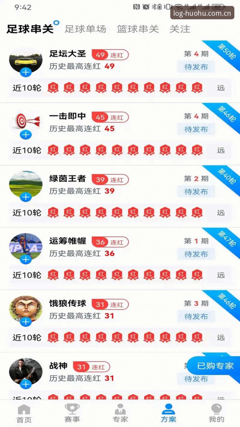 火狐体育怎么登录功能详解？新手也能轻松掌握的三大核心步骤