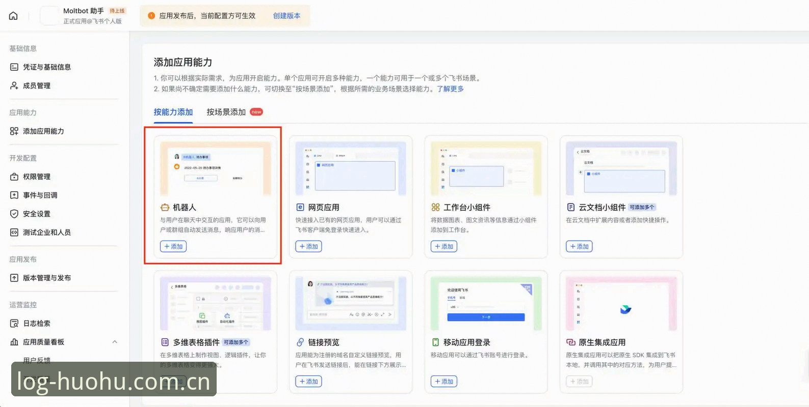 火狐体育平台好不好攻略：从安装到使用的实用技巧