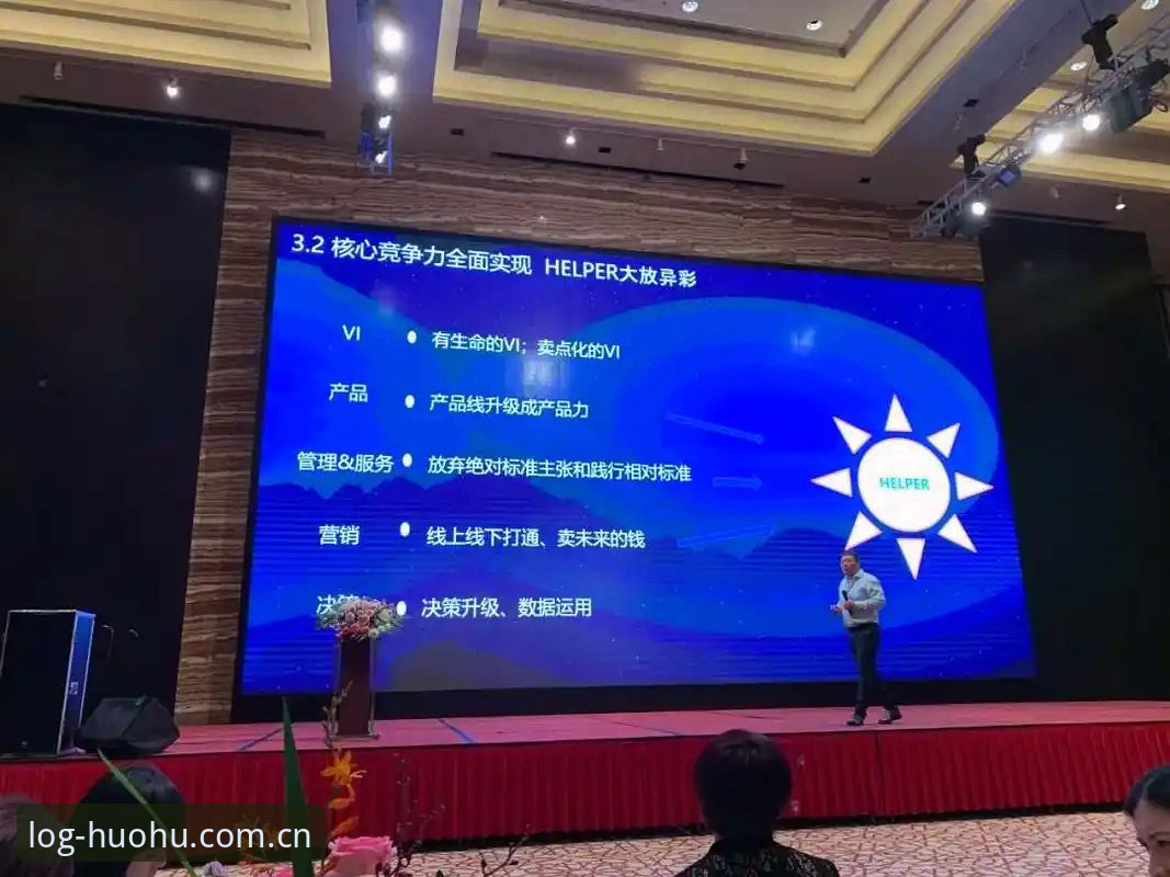 火狐体育平台账号体系深度分析：从登录到安装的全面解析