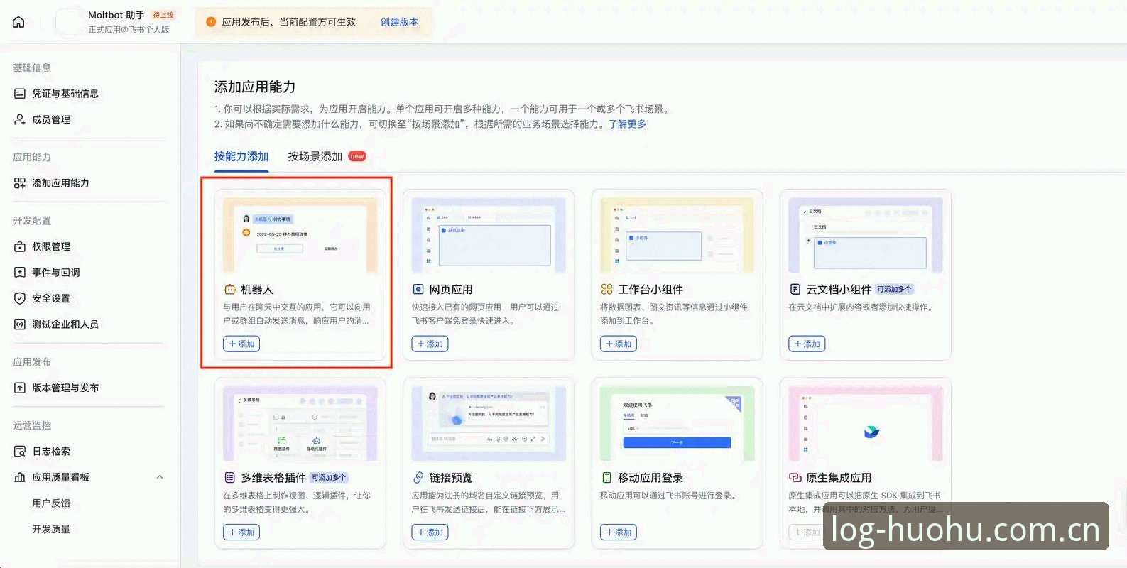 火狐体育平台官方入口使用教程：从下载到登录的完整操作指南